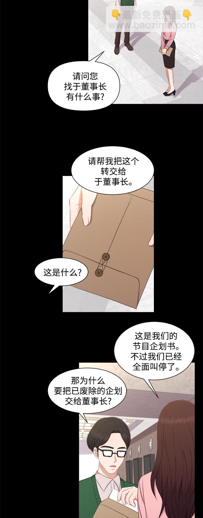第78话22