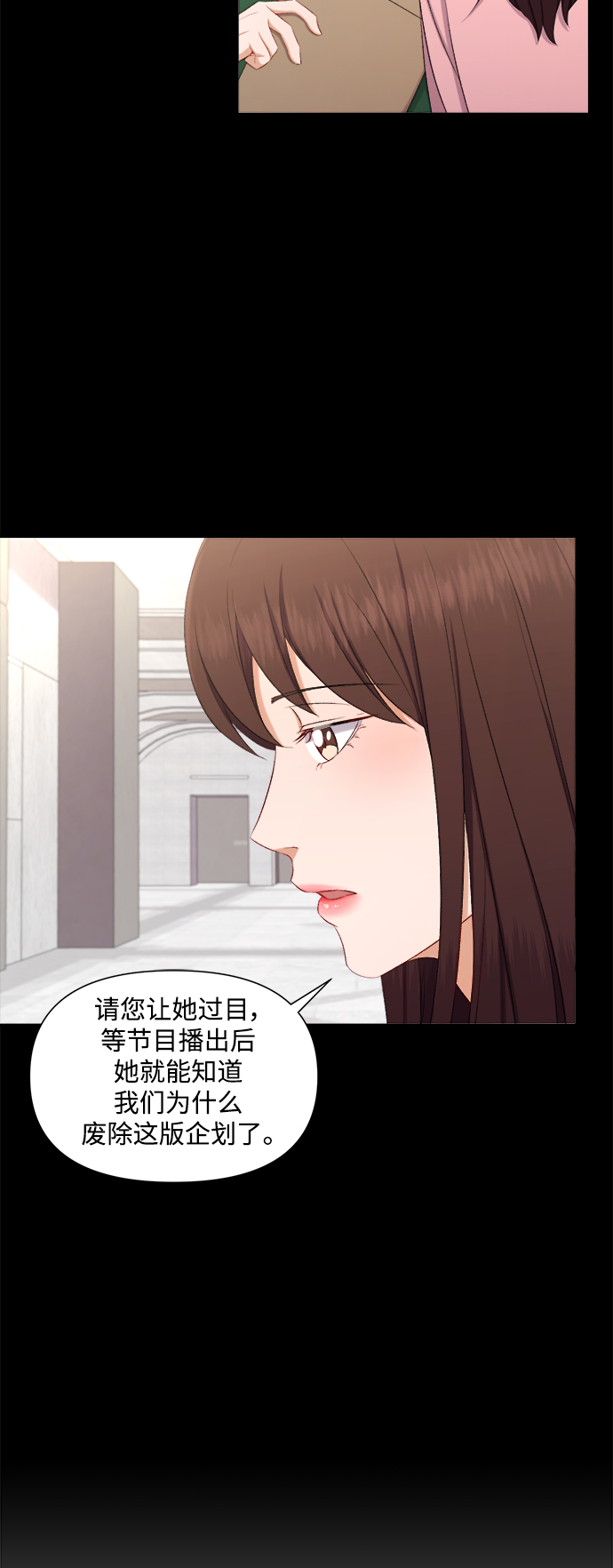 第78话23