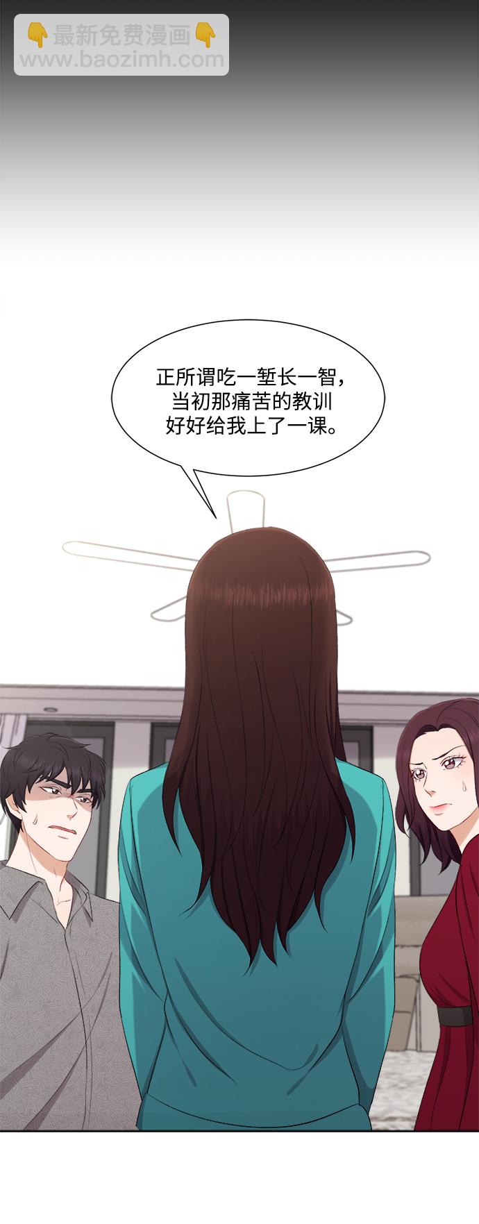 第78话24