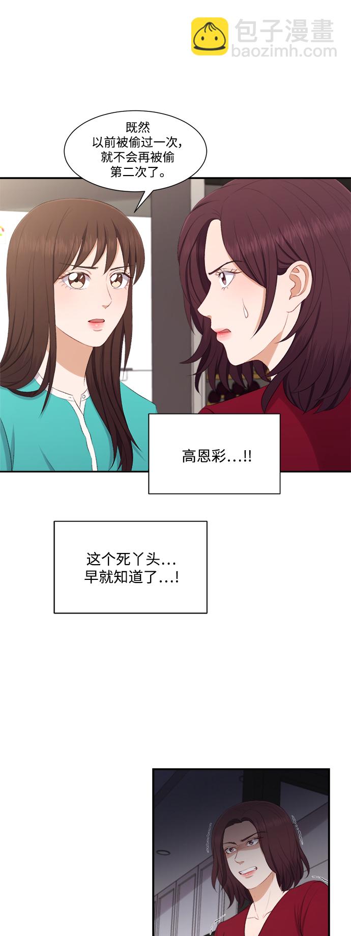 第78话25