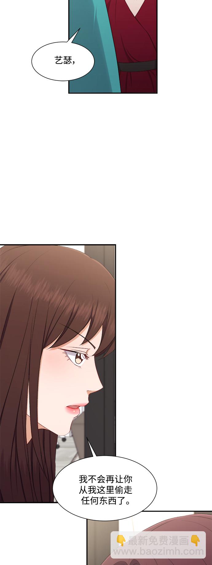 第78话27