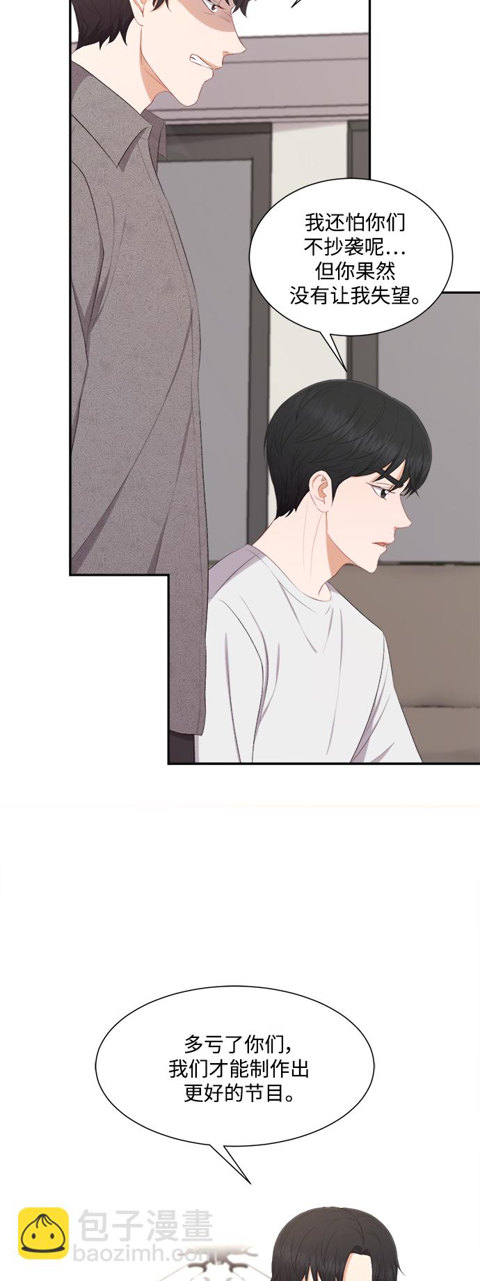 第78话29