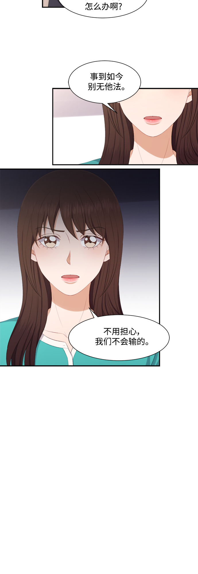 第78话3