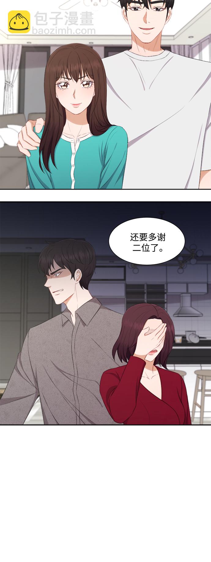 第78话30