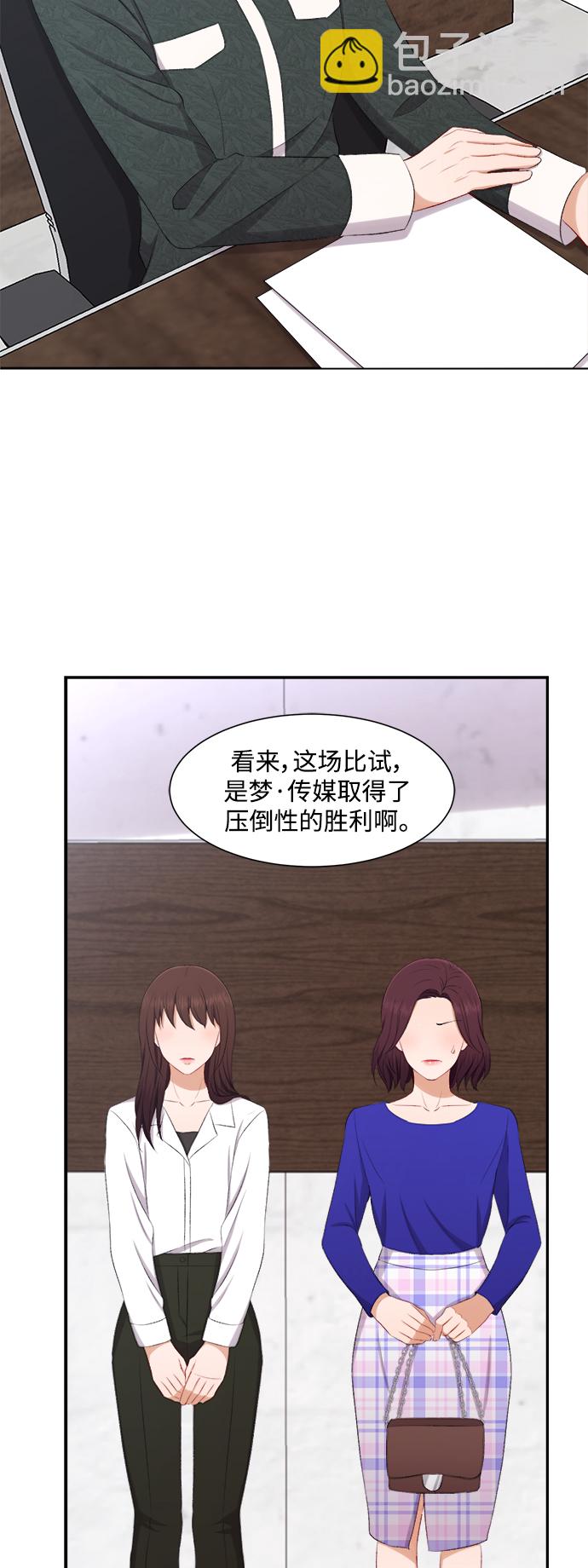 第78话32