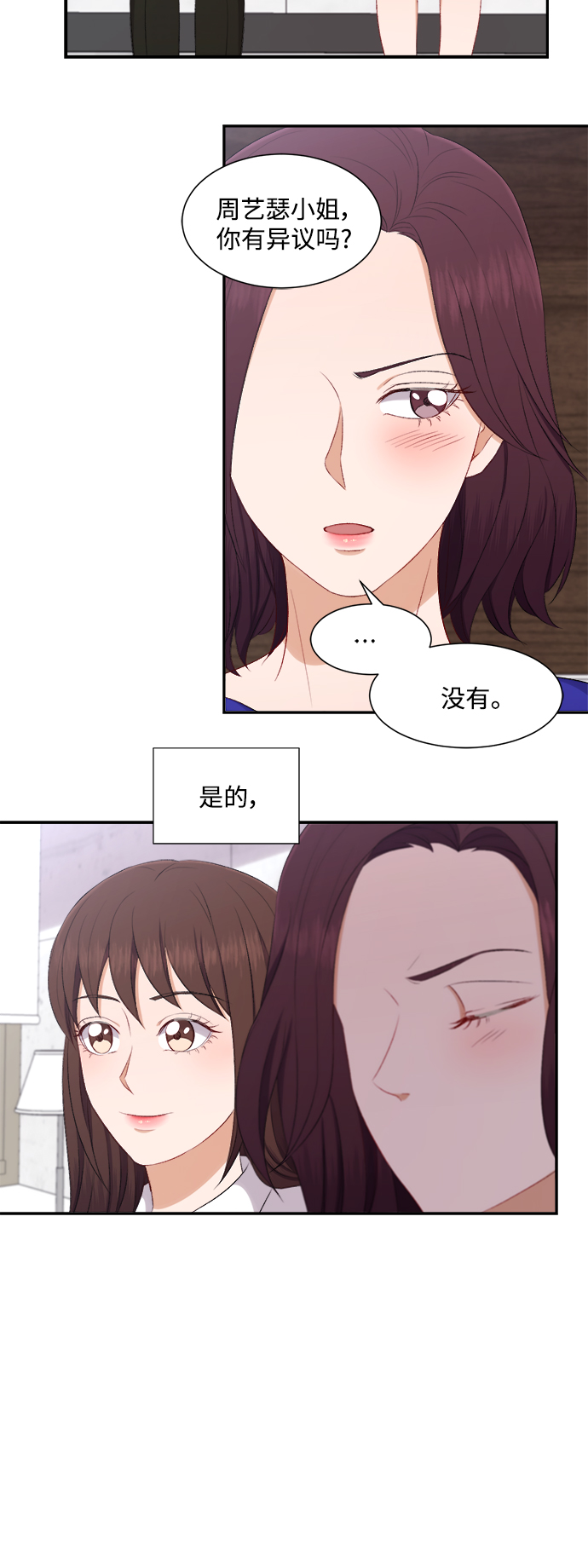 第78话33