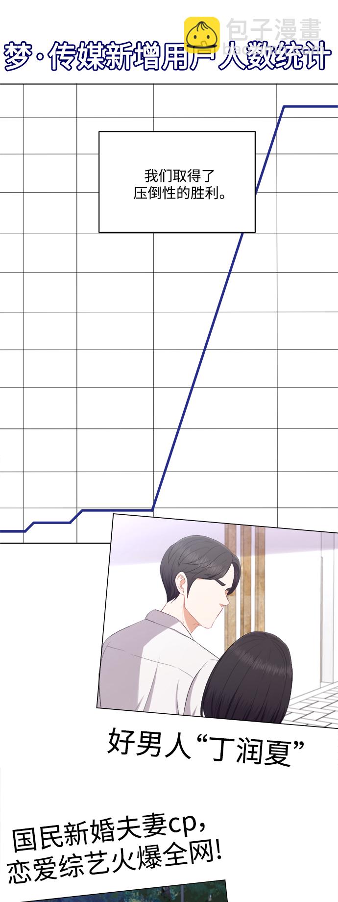 第78话34
