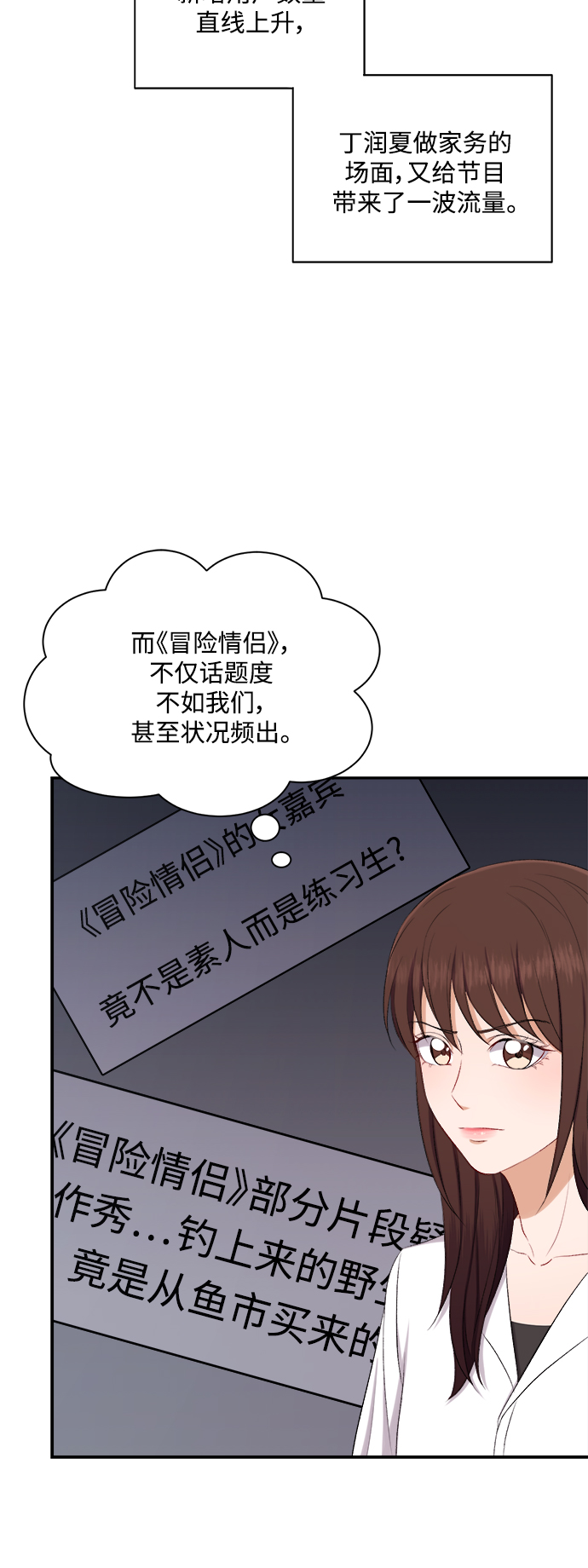 第78话36