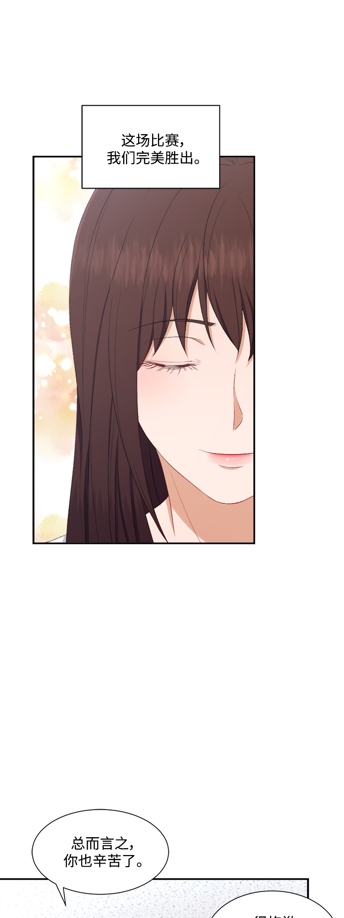 第78话37