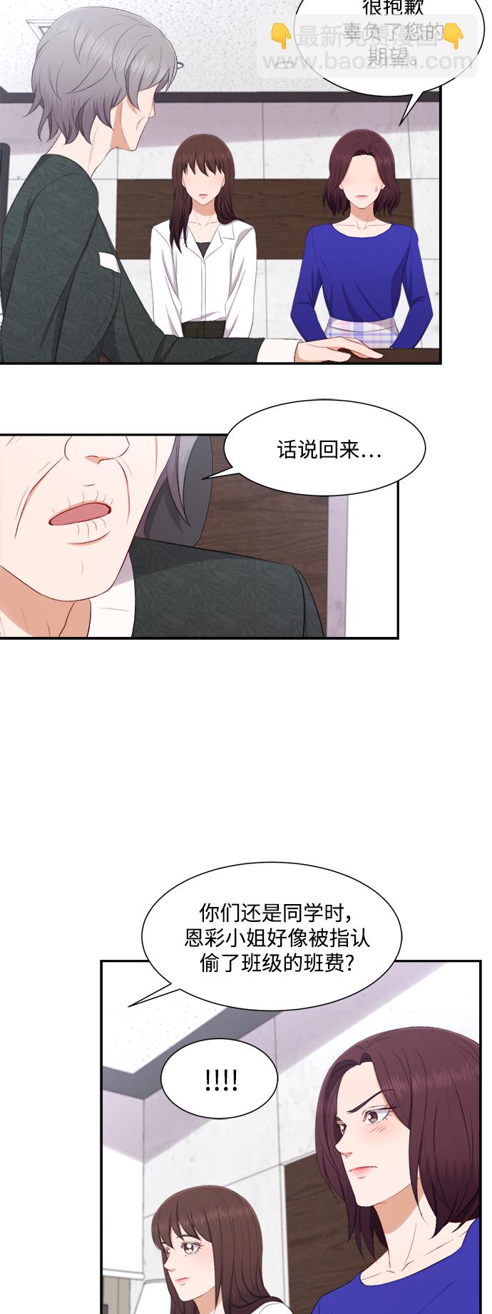 第78话38