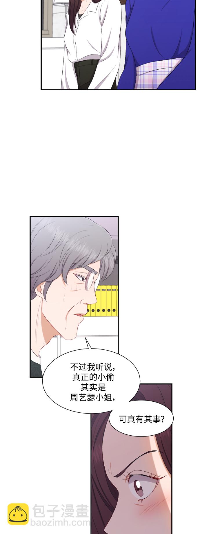 第78话39