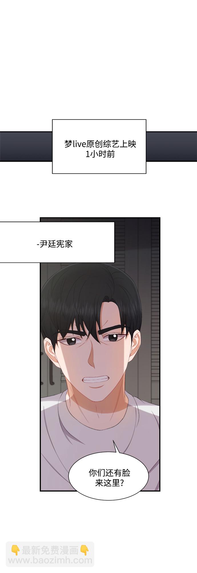 第78话4