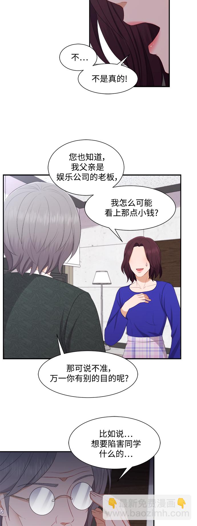 第78话40