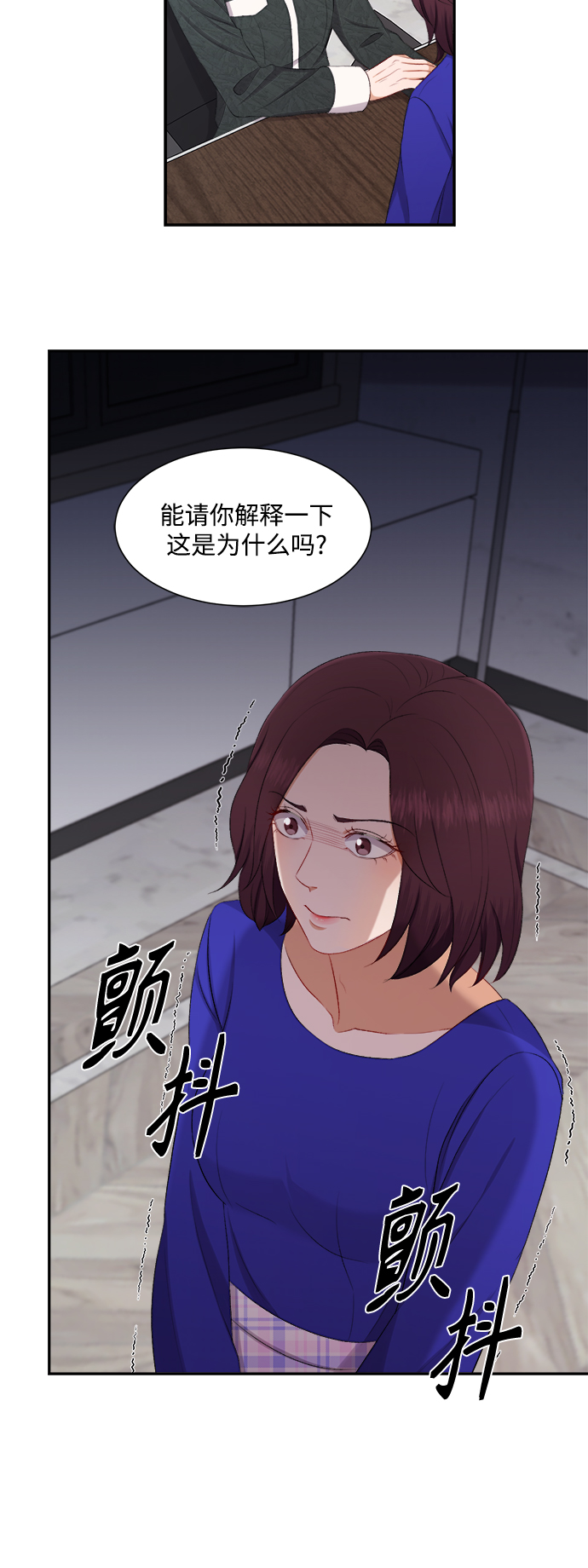 第78话42