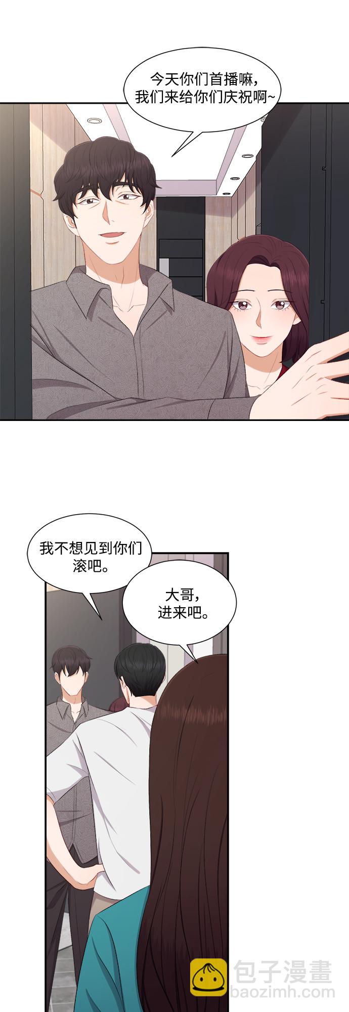 第78话5