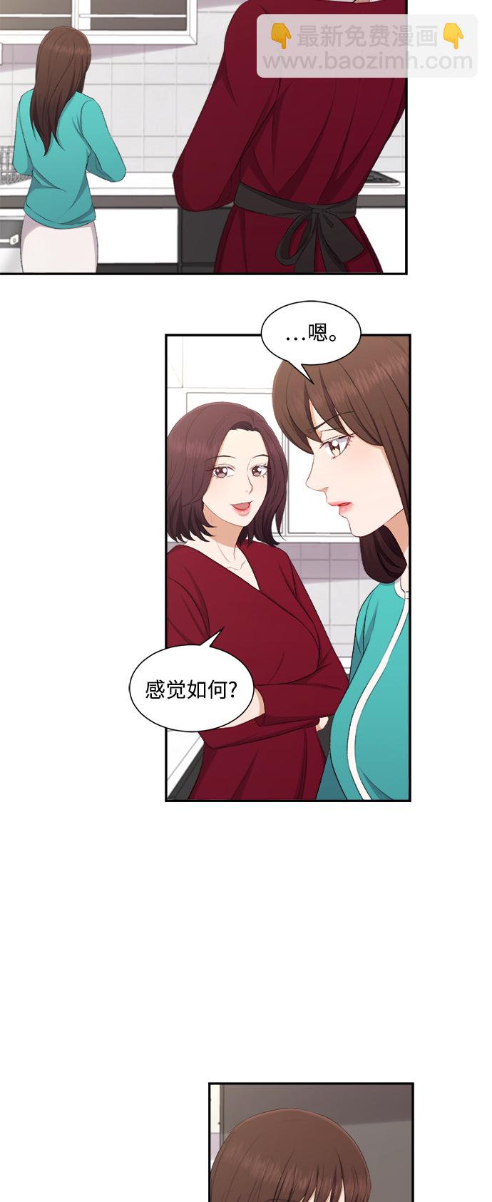 第78话8