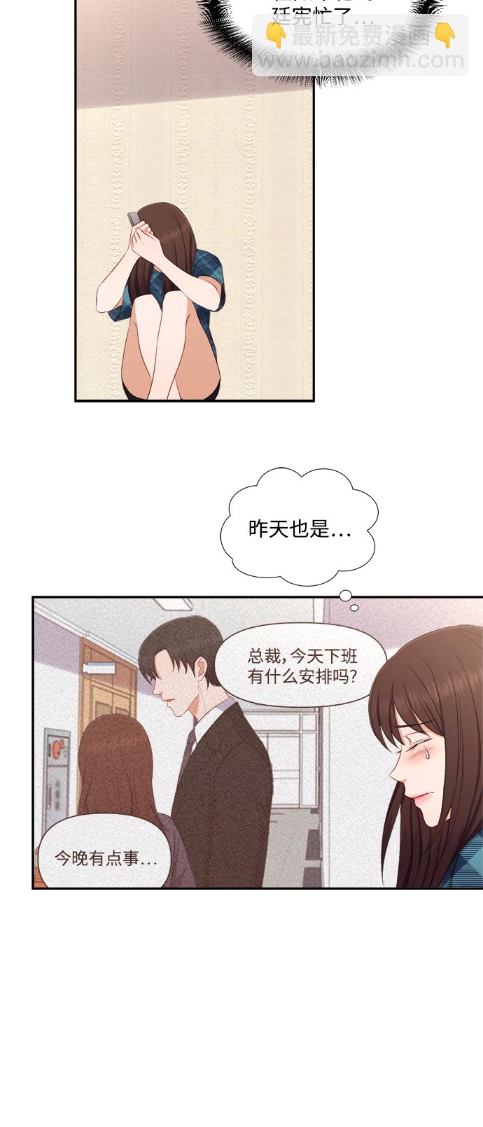 第79话10