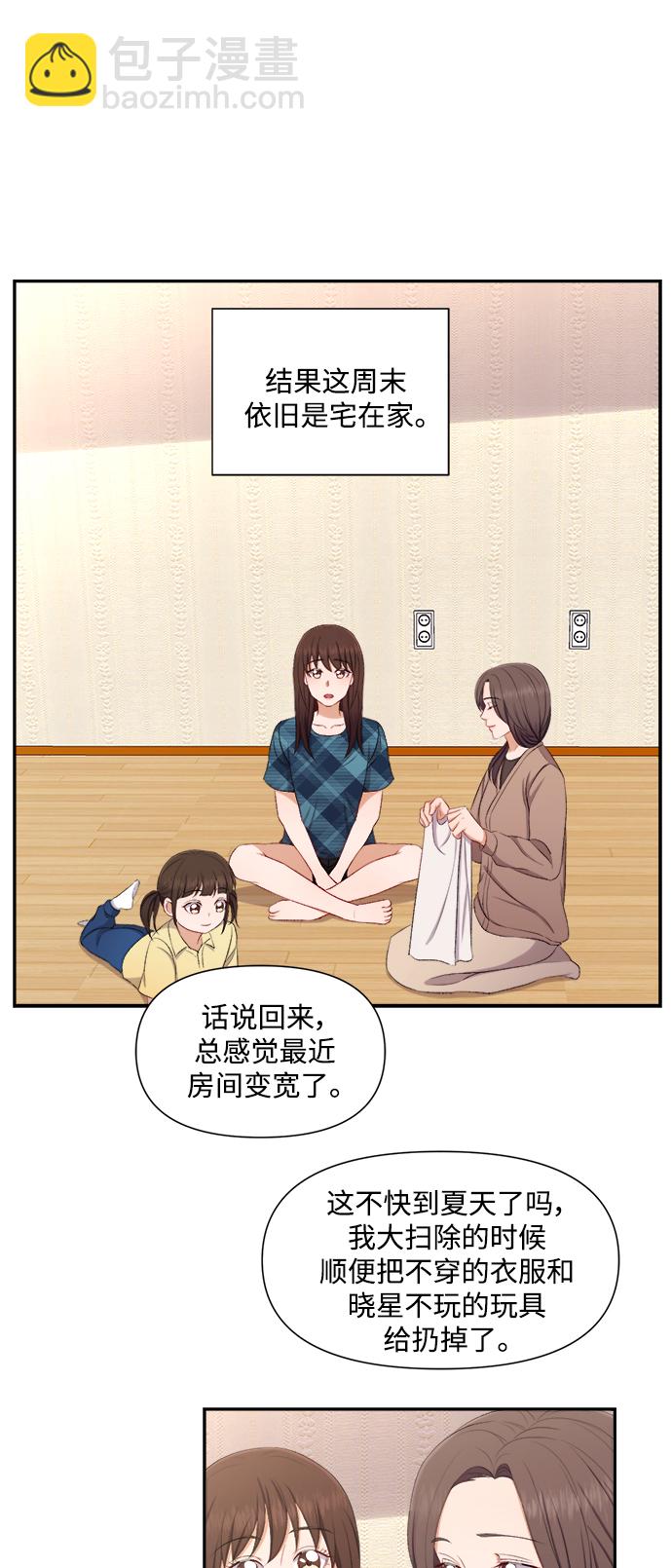第79话11
