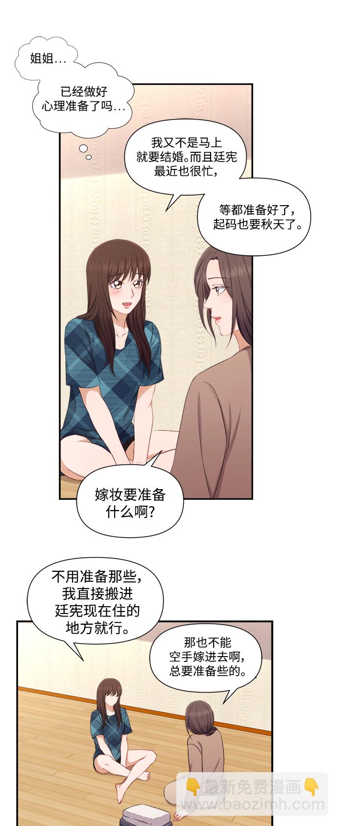 第79话13