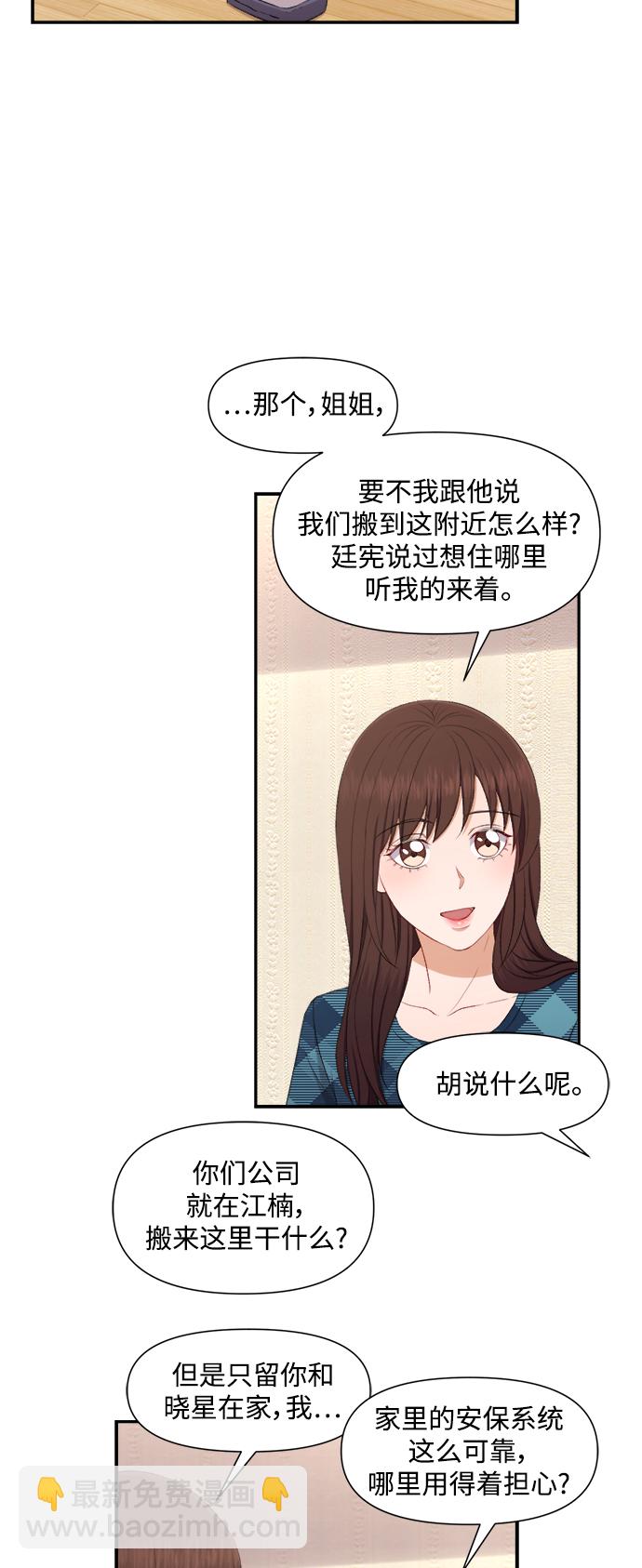 第79话14