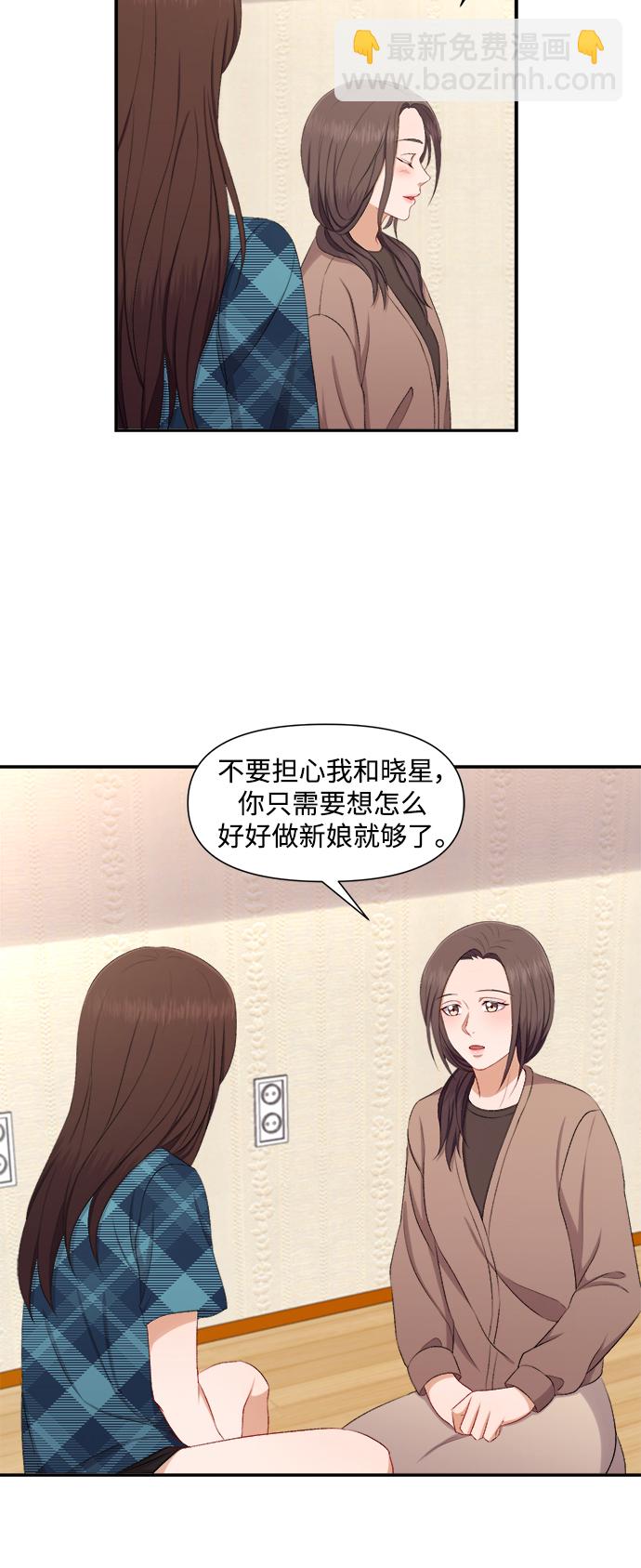 第79话15