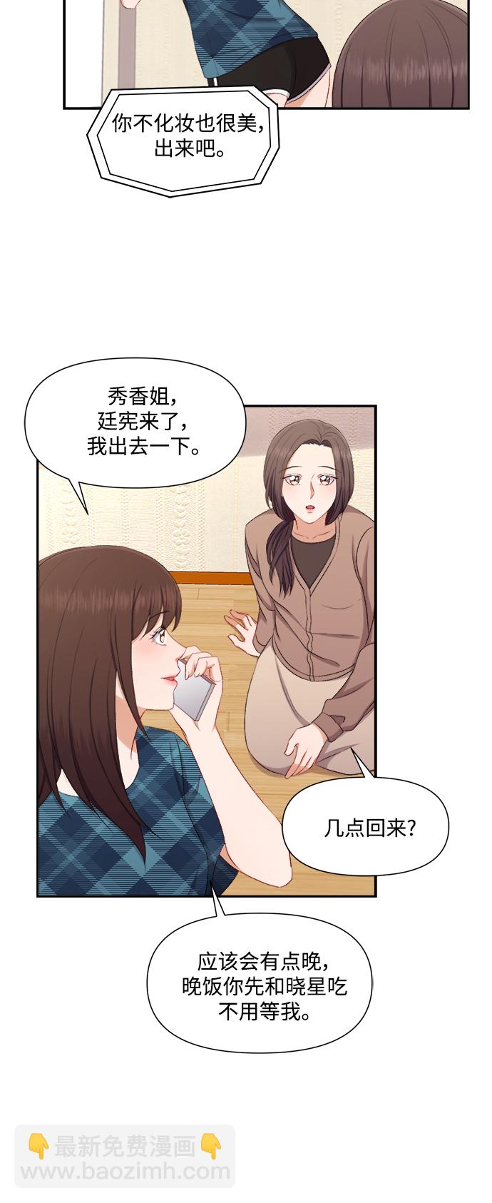 第79话17