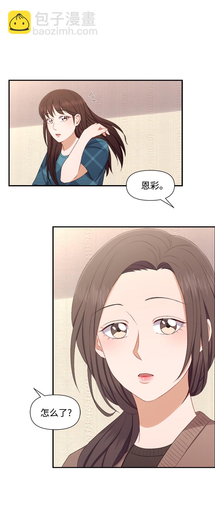 第79话18