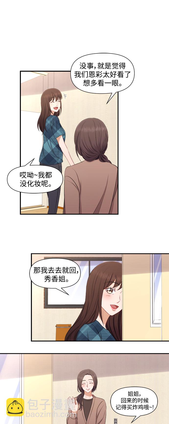第79话19