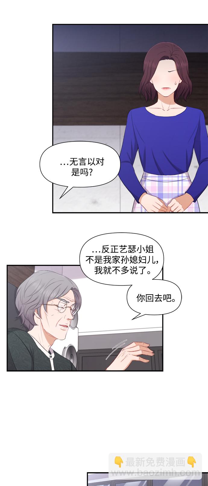 第79话2