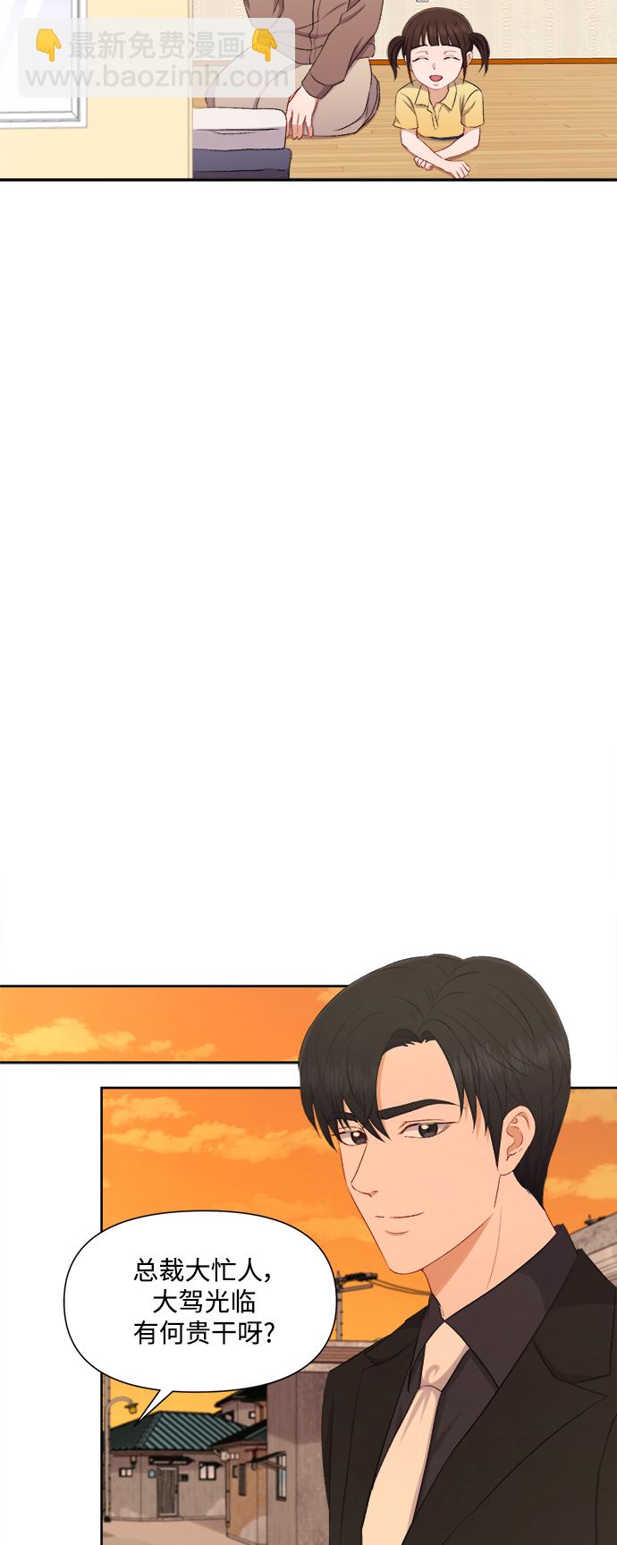第79话20