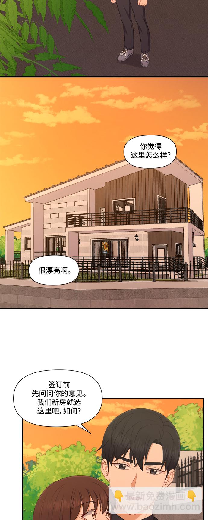第79话23