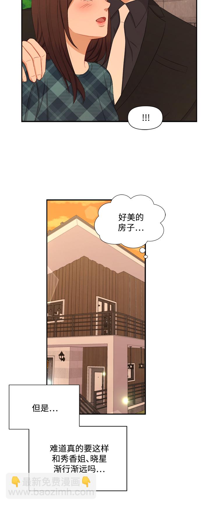 第79话24