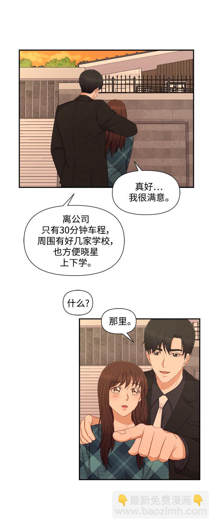 第79话25