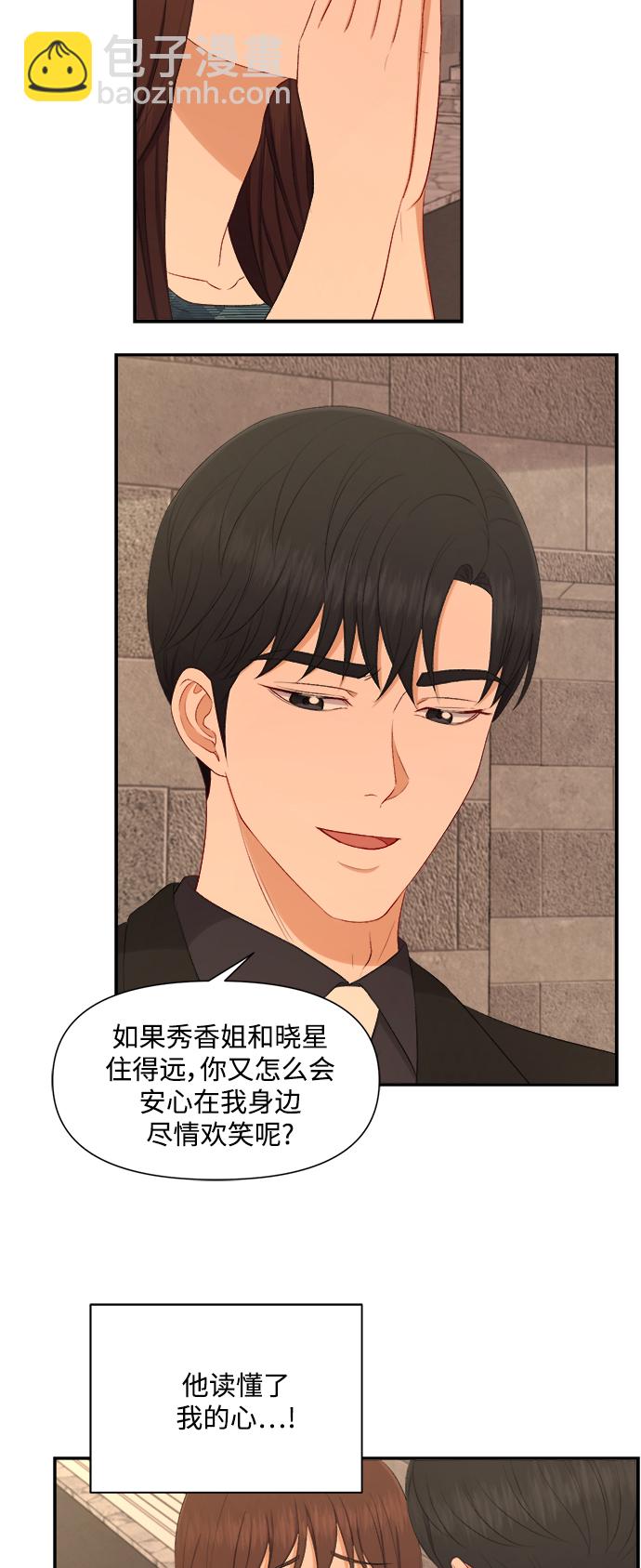 第79话27