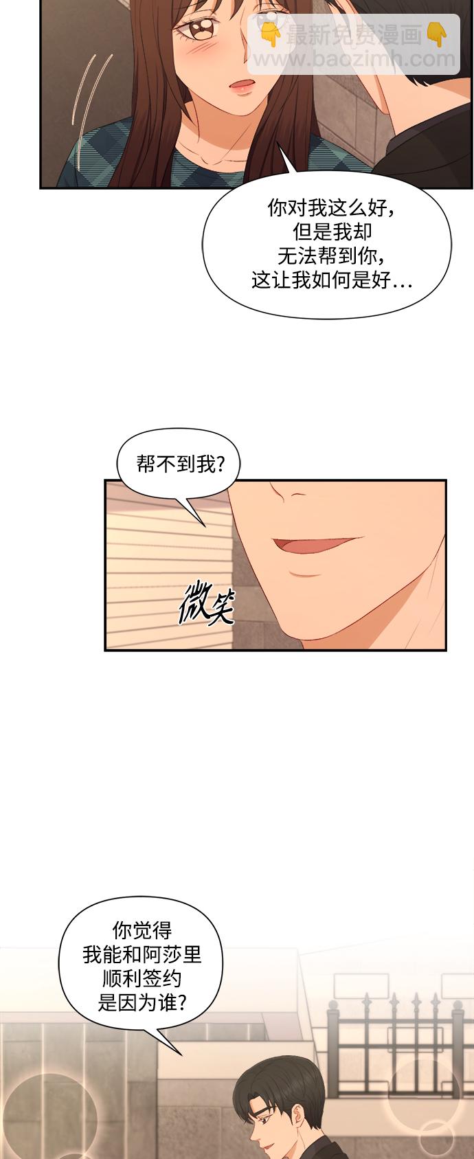 第79话28