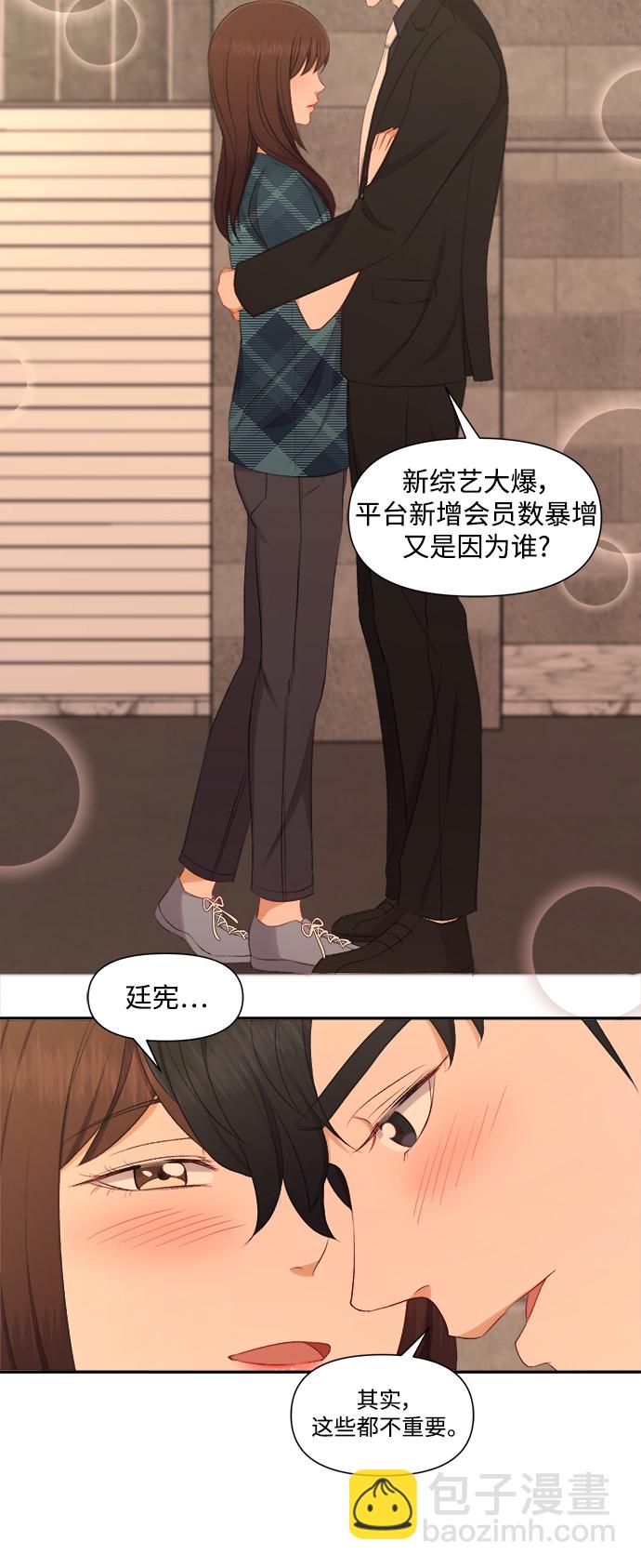 第79话29
