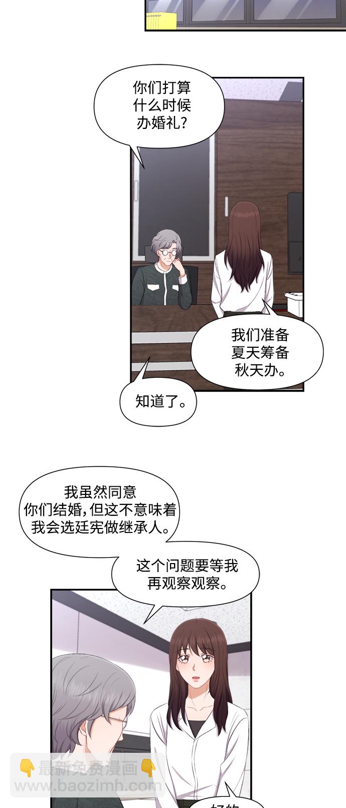 第79话3