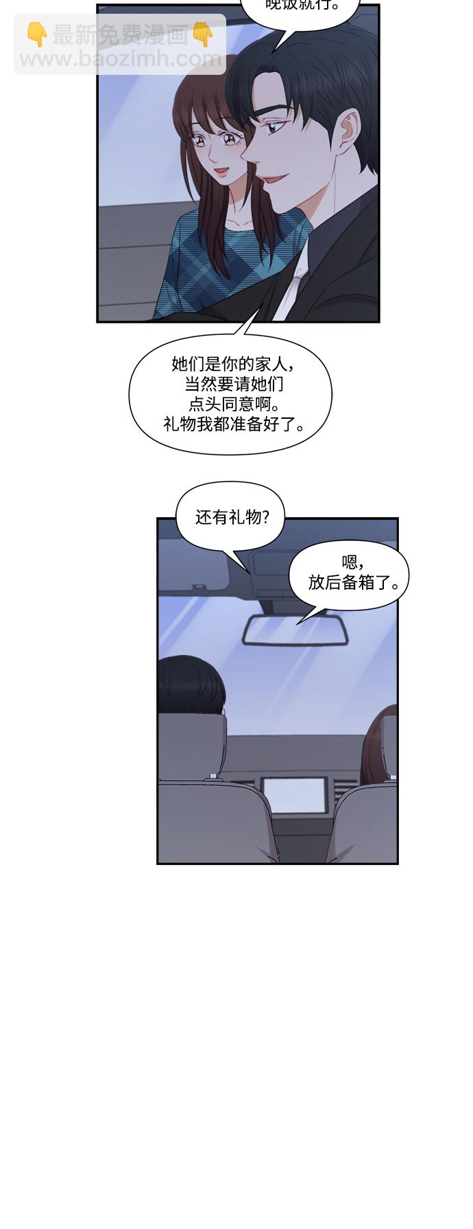 第79话33