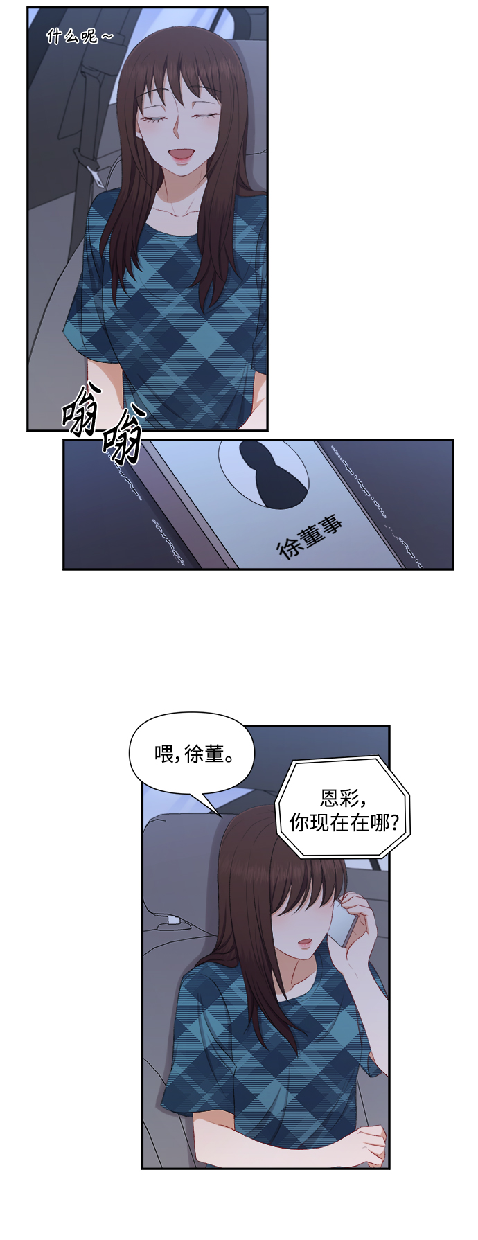 第79话34