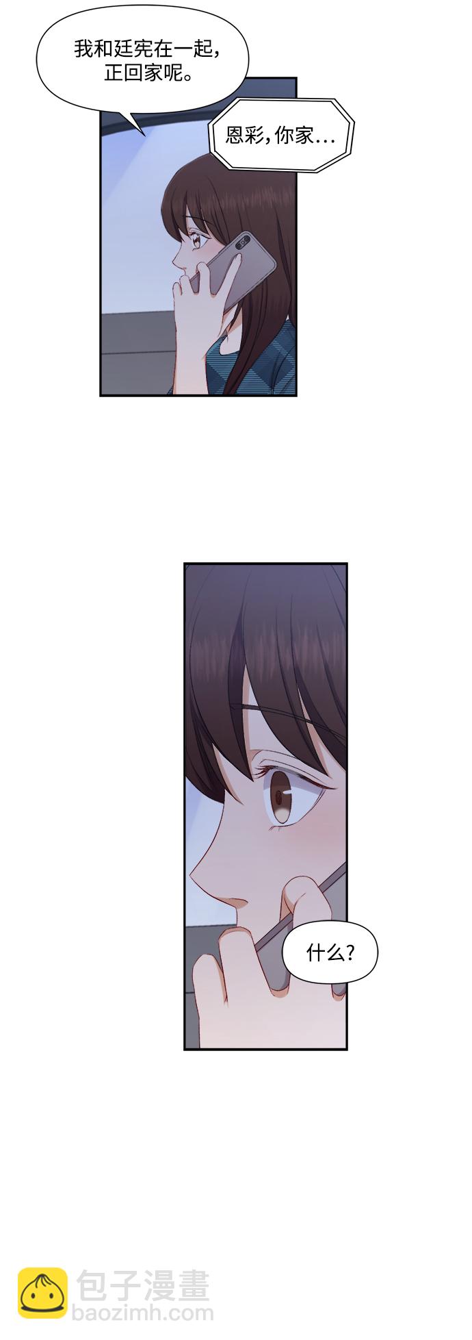 第79话35