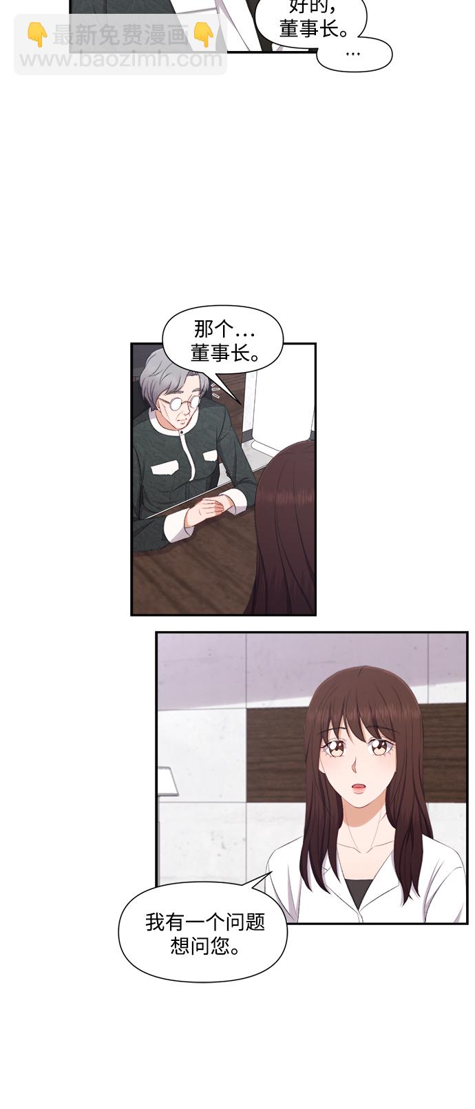 第79话4