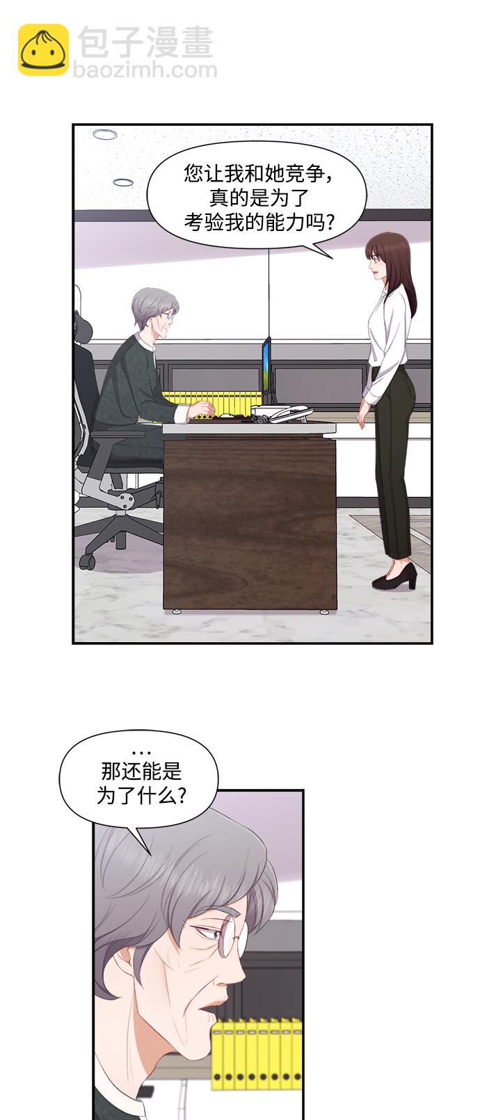 第79话5