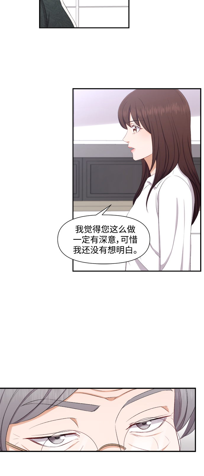 第79话6