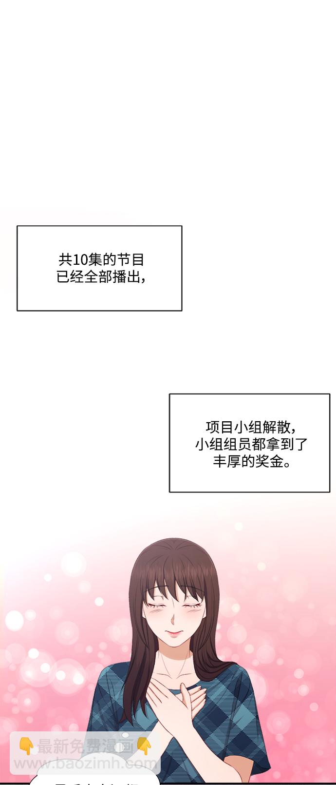 第79话8