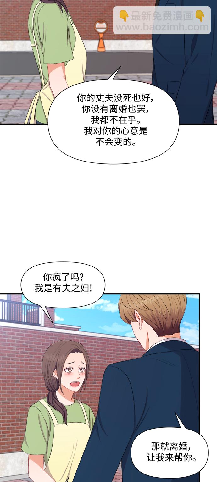 第81话11