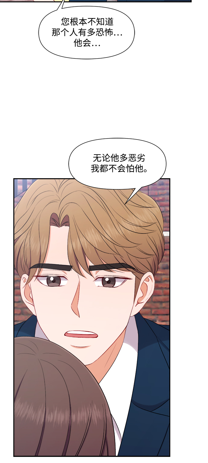 第81话12