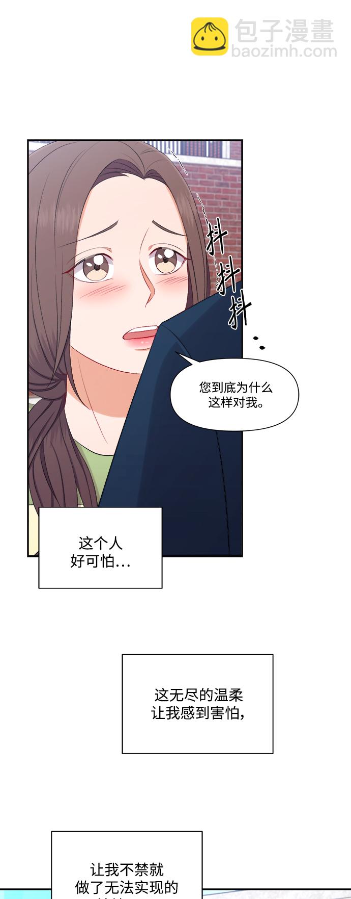 第81话13