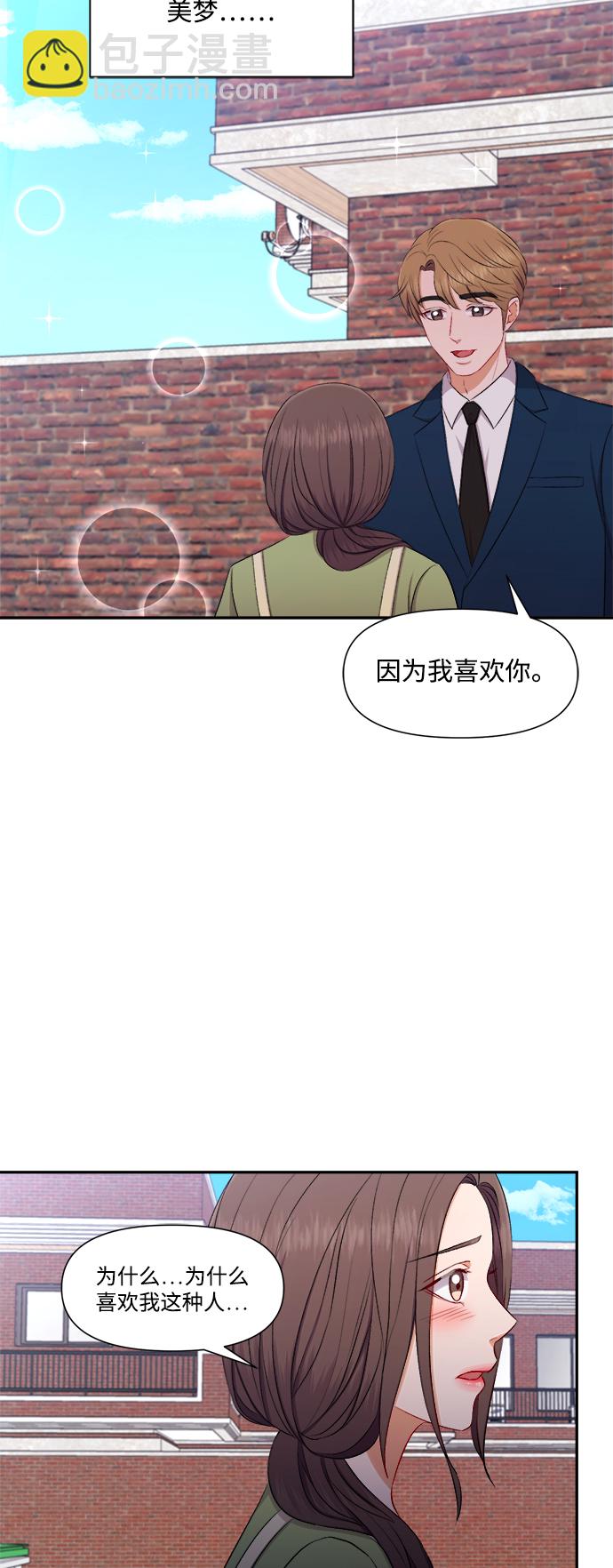 第81话14