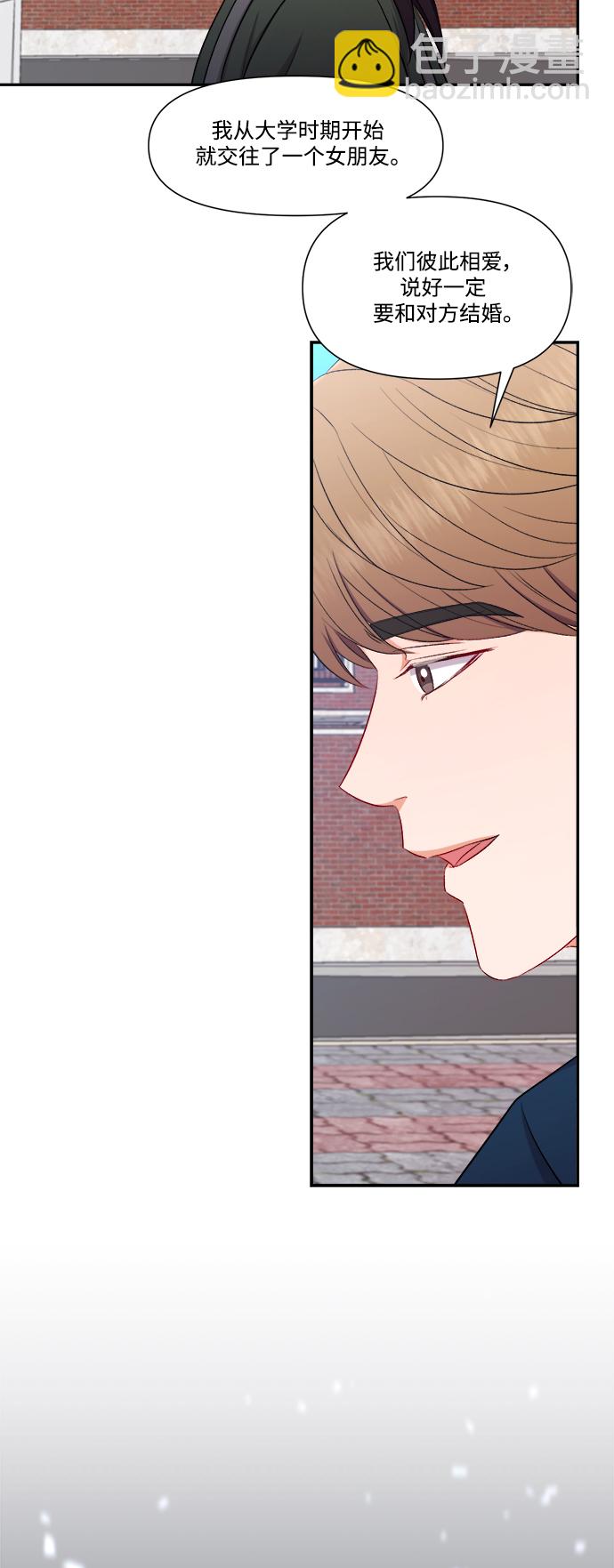第81话15