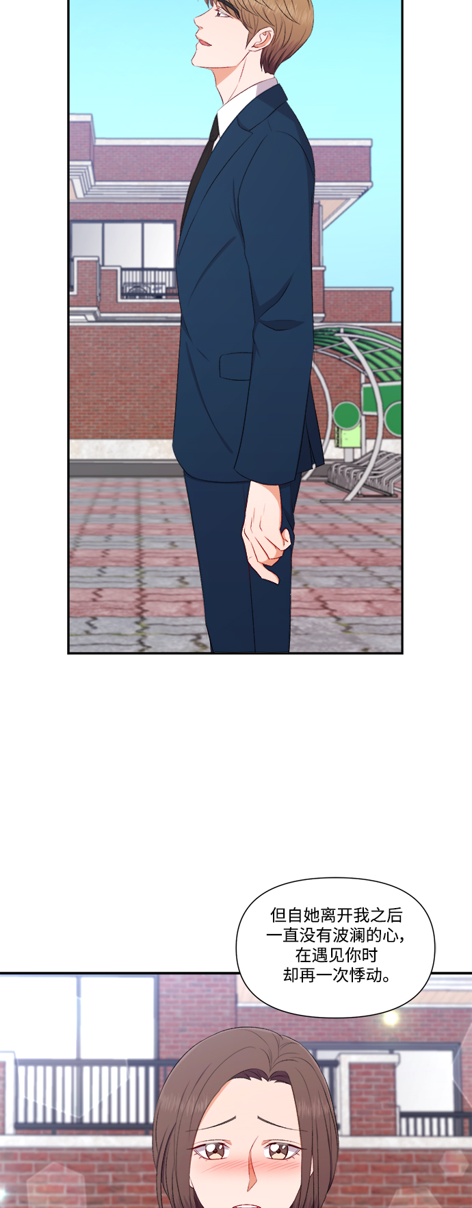 第81话17